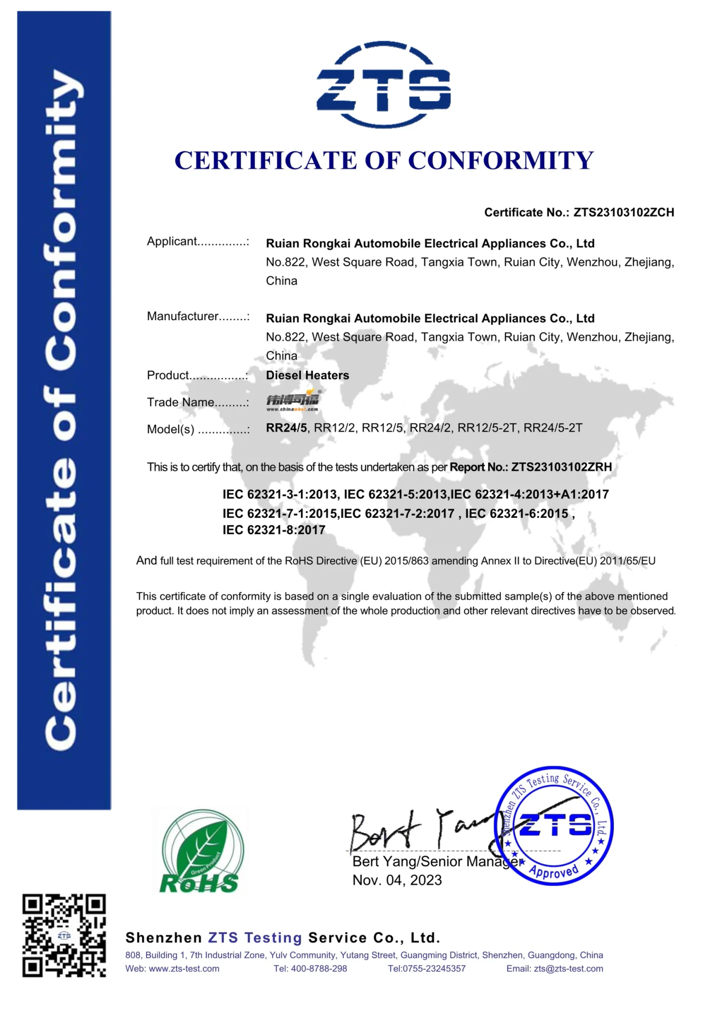 RoHS Certificate of Conformity