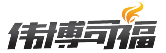 Weibosifu logo